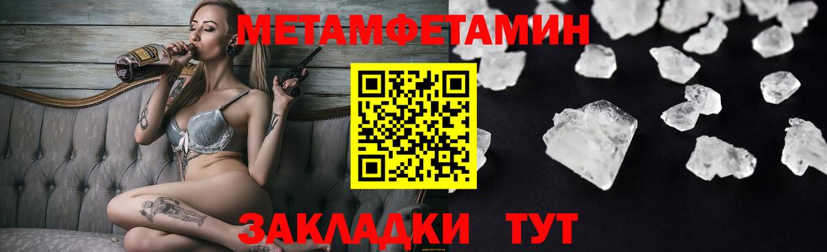 Амфетамин Premium Бугуруслан
