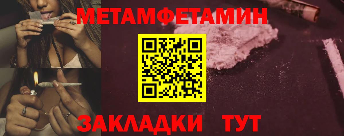 АМФ  АМФ Premium  Вход с VPN  Бугуруслан  Amphetamine 