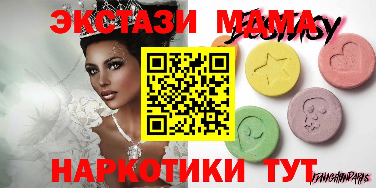 МЕГА зеркало  Экстази круглые  ЭКСТАЗИ DUBAI  ЭКСТАЗИ  Вход с VPN  Бугуруслан 