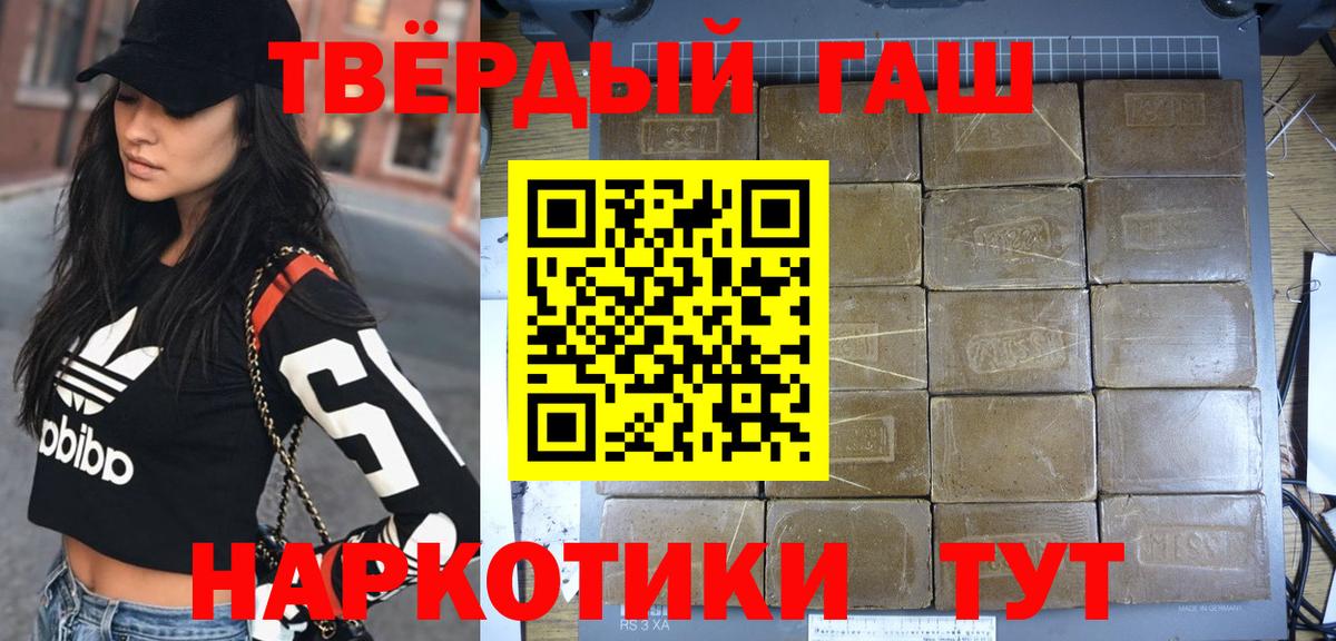 ГАШ 40% ТГК Бугуруслан