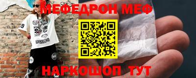 метамфетамин Можайск