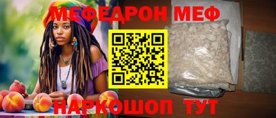 кокаин премиум Моздок