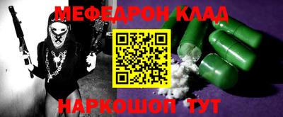 метамфетамин Можайск