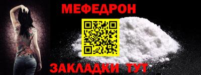 кокаин премиум Моздок
