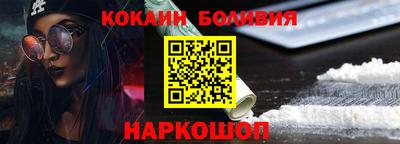 метамфетамин Можайск