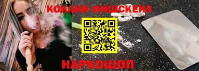 метамфетамин Можайск