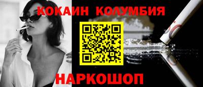 метамфетамин Можайск