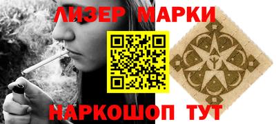 метамфетамин Можайск