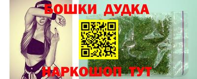 метамфетамин Можайск