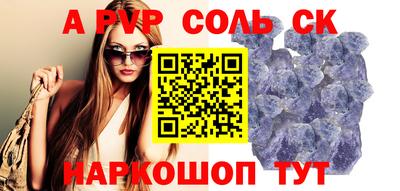 кокаин премиум Моздок