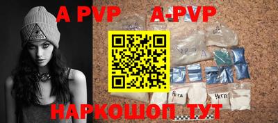 кокаин премиум Моздок