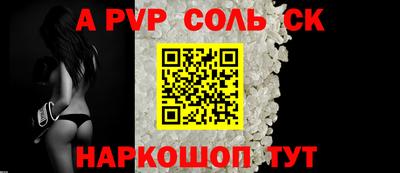 метамфетамин Можайск