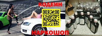 кокаин премиум Моздок