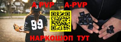 кокаин премиум Моздок