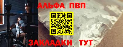 мдпв Можга