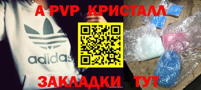 кокаин премиум Моздок