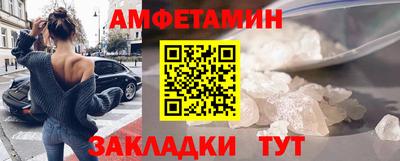метамфетамин Можайск
