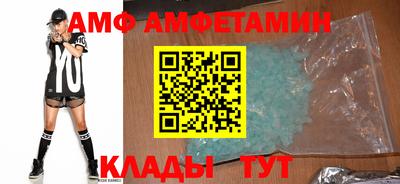 метамфетамин Можайск