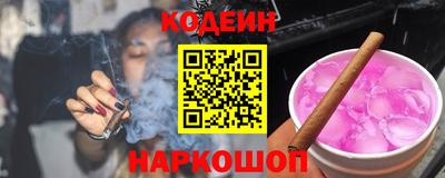 метамфетамин Можайск
