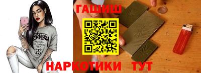 кокаин премиум Моздок