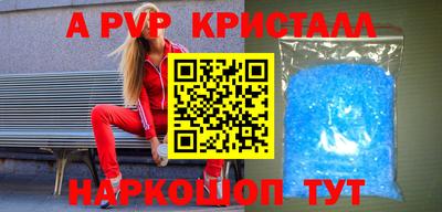 кокаин премиум Моздок