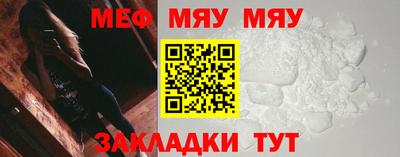 кокаин премиум Моздок