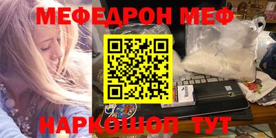 кокаин премиум Моздок