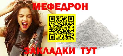 метамфетамин Можайск