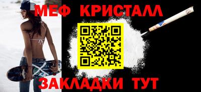 кокаин премиум Моздок