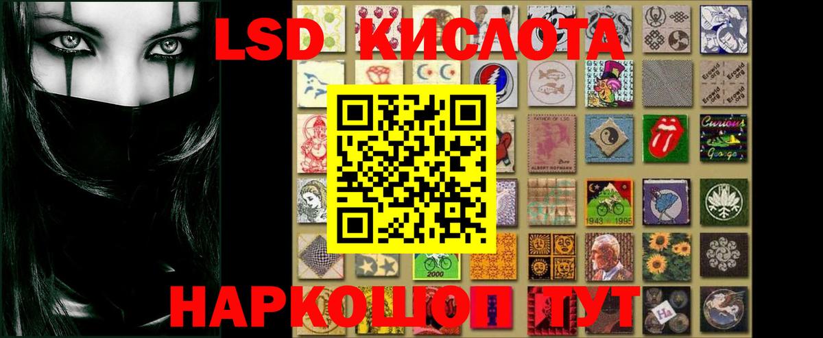 Лсд 25 экстази кислота Бугуруслан