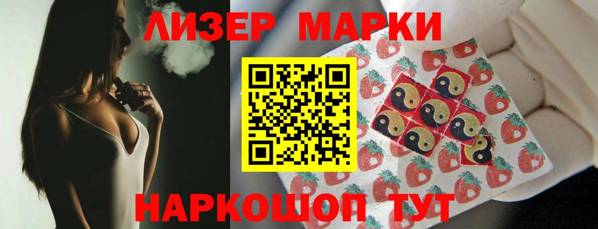Бугуруслан  LSD-25 экстази кислота  Вход с VPN 