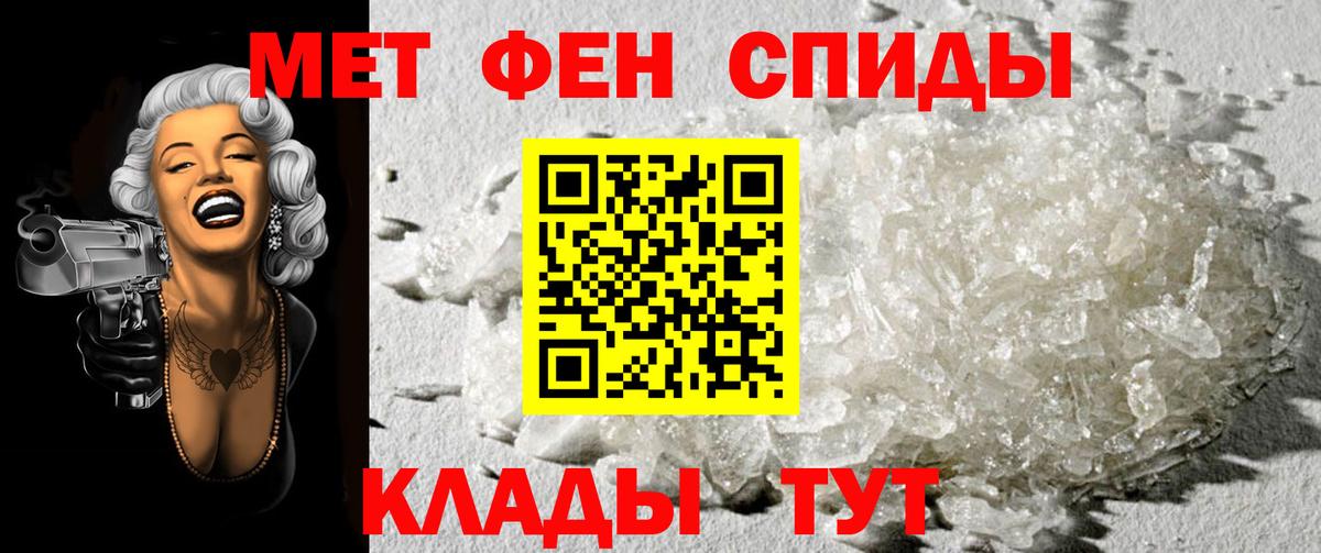 МЕТАМФЕТАМИН кристалл  Вход с VPN  Бугуруслан  МЕТАМФЕТАМИН кристалл 