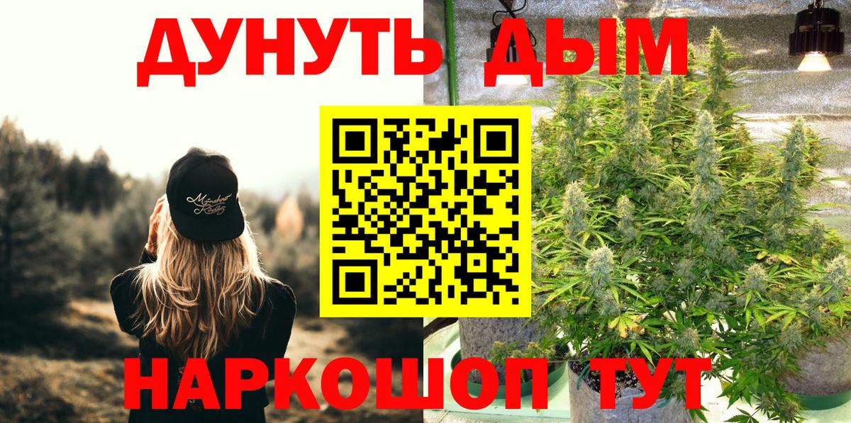 Бошки Шишки VHQ  Вход с VPN  Бугуруслан  Конопля марихуана  Бошки Шишки тримм  МАРИХУАНА гибрид 