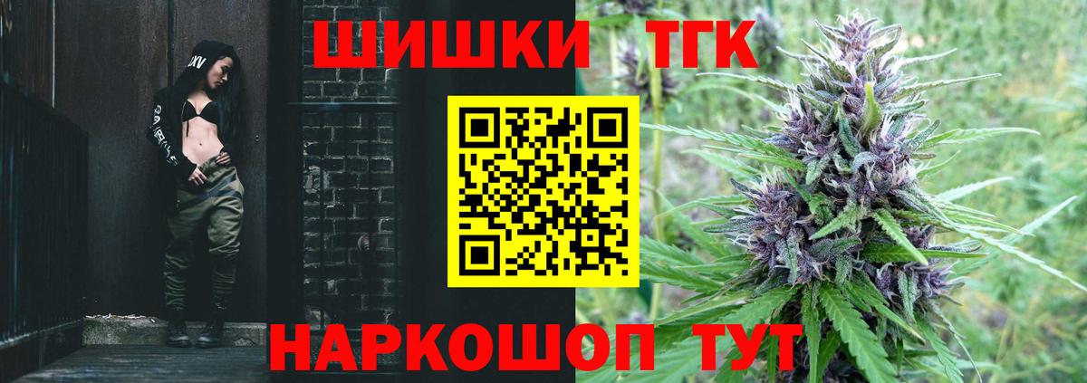 ГАШ  Бугуруслан  МЕФ   Вход с VPN  Конопля  COCAIN  МЕТАМФЕТАМИН 